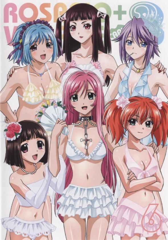 Rosario Vampire Doujin