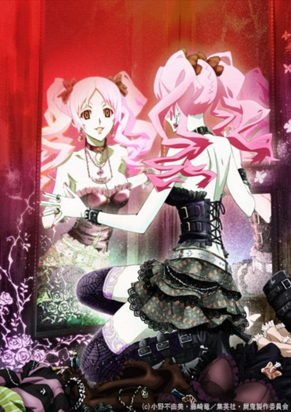 Shiki | Yousei-raws Shiki | Yousei-raws