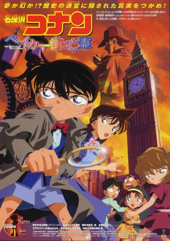 Detective Conan Movie 06 The Phantom Of Baker Street Detective Conan Movie 06: The Phantom of Baker Street | Yousei-raws